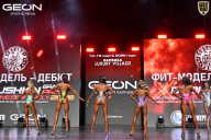 Grand Prix Dudushkin Fitness Family - 2026