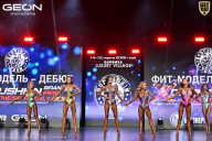 Grand Prix Dudushkin Fitness Family - 2026
