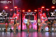 Grand Prix Dudushkin Fitness Family - 2026