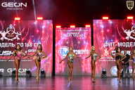 Grand Prix Dudushkin Fitness Family - 2026