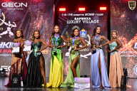 Grand Prix Dudushkin Fitness Family - 2026