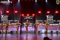 Grand Prix Dudushkin Fitness Family - 2026