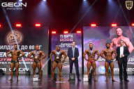 Grand Prix Dudushkin Fitness Family - 2026