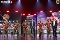 Grand Prix Dudushkin Fitness Family - 2026