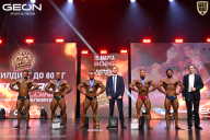 Grand Prix Dudushkin Fitness Family - 2026