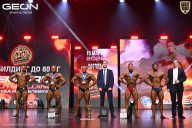 Grand Prix Dudushkin Fitness Family - 2026