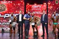 Grand Prix Dudushkin Fitness Family - 2026