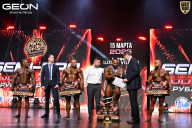 Grand Prix Dudushkin Fitness Family - 2026