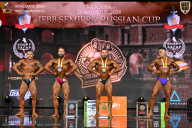 IFBB SEMIPRO RUSSIAN CUP - 2026