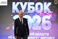 Кубок Ивановской области по бодибилдингу - 2026