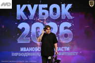 Кубок Ивановской области по бодибилдингу - 2026