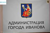 Кубок Ивановской области по бодибилдингу - 2026