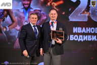 Кубок Ивановской области по бодибилдингу - 2026