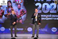 Кубок Ивановской области по бодибилдингу - 2026