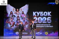 Кубок Ивановской области по бодибилдингу - 2026