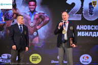 Кубок Ивановской области по бодибилдингу - 2026