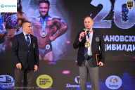 Кубок Ивановской области по бодибилдингу - 2026