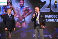 Кубок Ивановской области по бодибилдингу - 2026