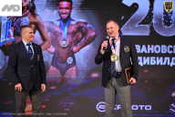 Кубок Ивановской области по бодибилдингу - 2026