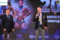 Кубок Ивановской области по бодибилдингу - 2026