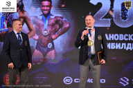 Кубок Ивановской области по бодибилдингу - 2026