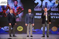 Кубок Ивановской области по бодибилдингу - 2026