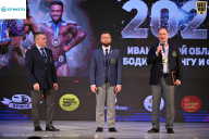 Кубок Ивановской области по бодибилдингу - 2026