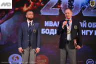 Кубок Ивановской области по бодибилдингу - 2026