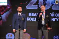 Кубок Ивановской области по бодибилдингу - 2026