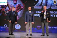 Кубок Ивановской области по бодибилдингу - 2026