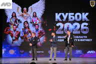 Кубок Ивановской области по бодибилдингу - 2026