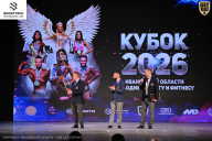 Кубок Ивановской области по бодибилдингу - 2026