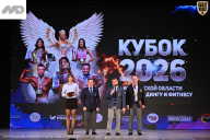 Кубок Ивановской области по бодибилдингу - 2026