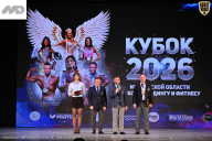 Кубок Ивановской области по бодибилдингу - 2026