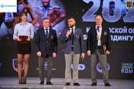 Кубок Ивановской области по бодибилдингу - 2026