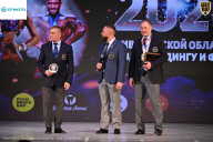 Кубок Ивановской области по бодибилдингу - 2026