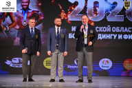 Кубок Ивановской области по бодибилдингу - 2026