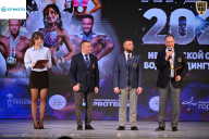 Кубок Ивановской области по бодибилдингу - 2026