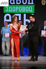 Кубок Ивановской области по бодибилдингу - 2026