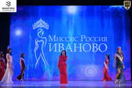 Кубок Ивановской области по бодибилдингу - 2026