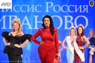 Кубок Ивановской области по бодибилдингу - 2026