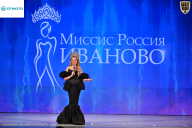 Кубок Ивановской области по бодибилдингу - 2026