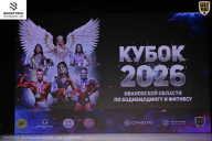 Кубок Ивановской области по бодибилдингу - 2026