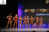 Кубок Ивановской области по бодибилдингу - 2026