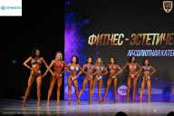 Кубок Ивановской области по бодибилдингу - 2026