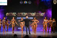 Кубок Ивановской области по бодибилдингу - 2026