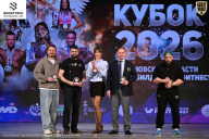 Кубок Ивановской области по бодибилдингу - 2026