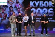 Кубок Ивановской области по бодибилдингу - 2026