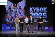Кубок Ивановской области по бодибилдингу - 2026