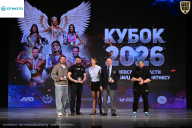 Кубок Ивановской области по бодибилдингу - 2026